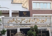 مجلس با بازگشت دبیرخانه شورای عالی مناطق آزاد به ذیل نهاد ریاست‌ جمهوری مخالفت کرد