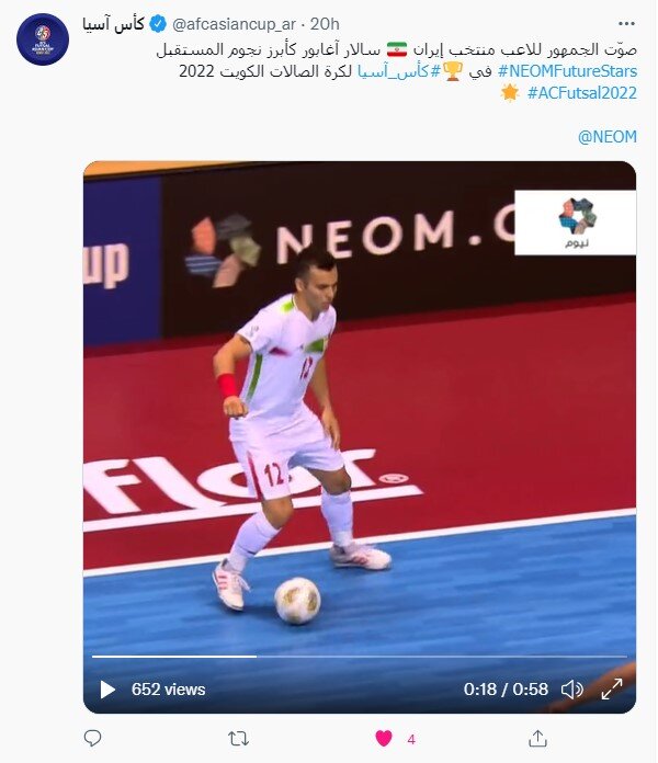 رای کاربران AFC به ستاره آیندهدار فوتسال ایران
