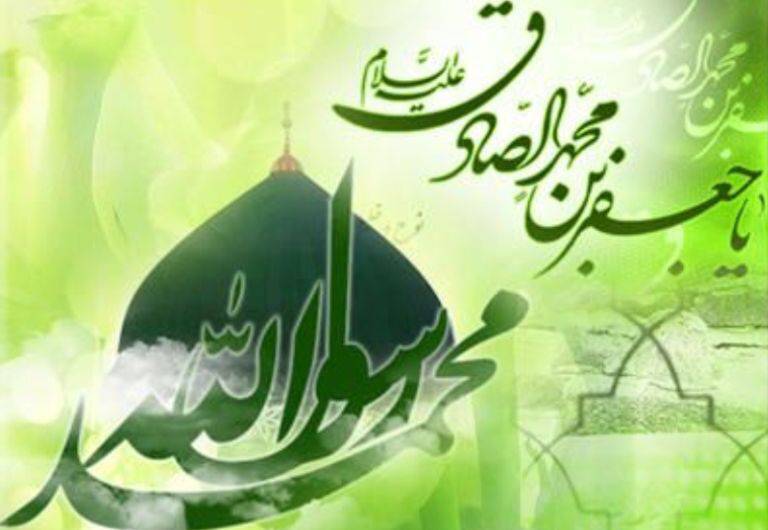 جشن میلاد پیامبراکرم ص) و امام جعفر صادق(ع) در یزد برگزار شد
