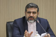 İran Kültür Bakanı: İslamofobi Medyatik Güçlerin Sahte Rivayetlerinin Sonucudur