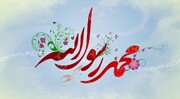 خراسان شمالی ۱۳۷ هزار مرد با نام «محمد» دارد