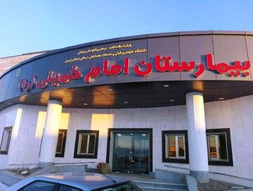 بیمارستان امام خمینی (ره) اردبیل مجوز پذیرش بیماران بین‌الملل گرفت