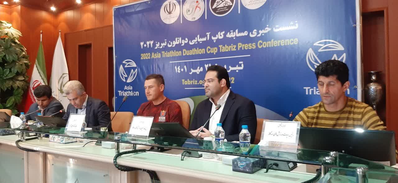 مسابقه کاپ آسیایی دواتلون در تبریز برگزار می‌شود