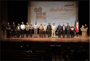 آیین بزرگداشت هفته مهرسینمای ایران در گرگان برگزار شد
