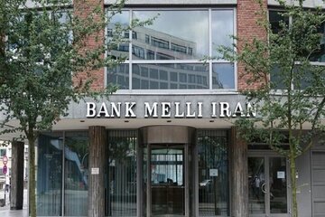 Verdict du tribunal allemand en faveur d’une banque iranienne à Hambourg
