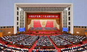 بیستمین کنگره ملی حزب کمونیست چین آغاز شد/ روز تصمیمات مهم برای چین