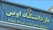 Fiscal de Teherán: Los enfrentamientos en la prisión de Evin no están relacionados con los recientes disturbios
