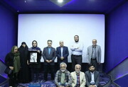 سالن جدید سینمایی سوره به نام رسول ملاقلی‌پور شد/ خاطره‌بازی سینماگران با رسول سینمای ایران	