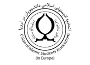 Iranian students in Europe urge West to remove anti-Iran sanctions