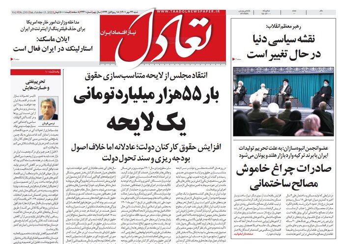 ساز مخالف منتقدان دولت سیزدهم با افزایش حقوق کارمندان و بازنشستگان