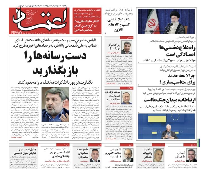 ساز مخالف منتقدان دولت سیزدهم با افزایش حقوق کارمندان و بازنشستگان
