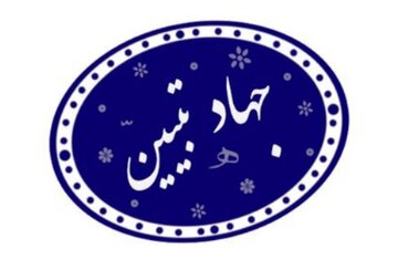 دستیار استاندار: قرارگاه جهاد تبیین در  بوشهر راه اندازی شد