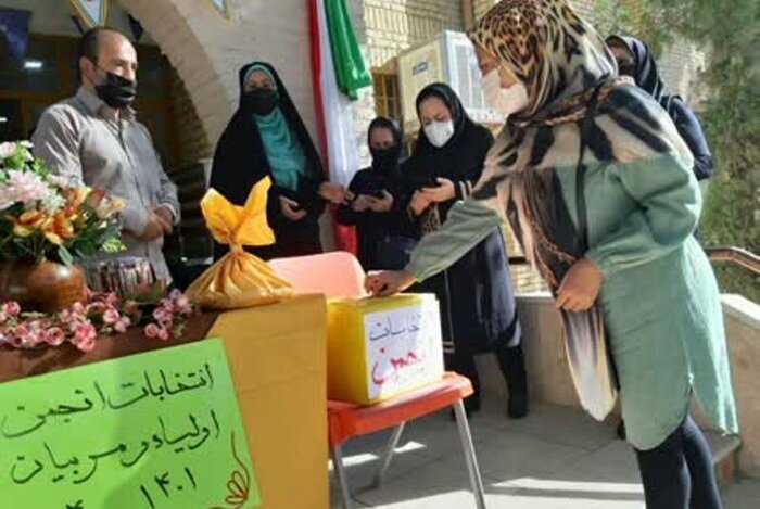 انتخابات انجمن اولیا و مربیان شهرستان گنبدکاووس برگزار شد انجمن اولیا و مربیان مدرسه؛ مراحم یا مزاحم