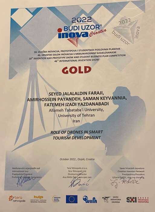 تیم ایران مدال طلای مسابقات جهانی «ایده و اختراعات کرواسی ۲۰۲۲» را کسب کرد