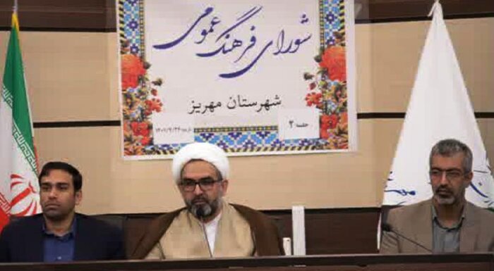 فرماندار مهریز: غفلت از فضای مجازی در بروز حوادث اخیر کشور موثر بود