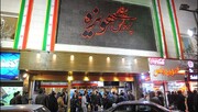نیم بها شدن بلیت و دستان خالی سینماهای مشهد