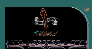 جشنواره فیلم کوتاه تهران در روز نخست؛ برگزاری کارگاه پیچینگ فیلم‌اولی‌ها 