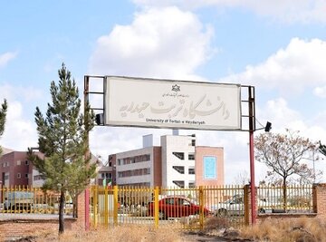 کارخانه سیمان زاوه، ساخت چند بنا برای دانشگاه تربت‌حیدریه را بر عهده گرفت
