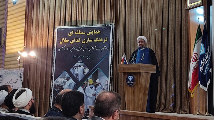 امنیت غذایی، اعتماد جهانی؛ با نشان حلال