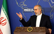 ایران کی اندرونی پیش رفت پر شرط لگانا غلط ہے: کنعانی