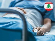 وبا جان ۲ نفر را در لبنان گرفت