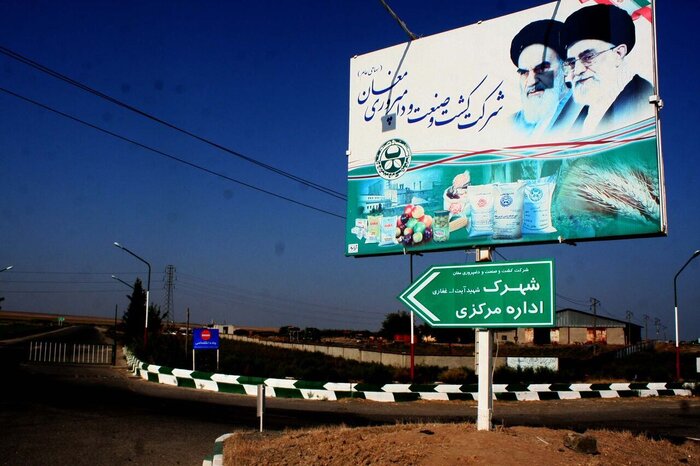 مدیرعامل و اعضای جدید هیات مدیره کشت و صنعت مغان معرفی شدند