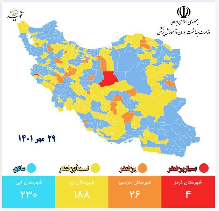رنگ نارنجی به نقشه کرونایی استان بوشهر بازگشت