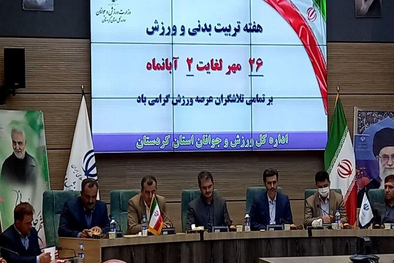 ۹۰ درصد طرح های ورزشی کردستان با تامین اعتبار سفر رییس جمهور تکمیل می شود