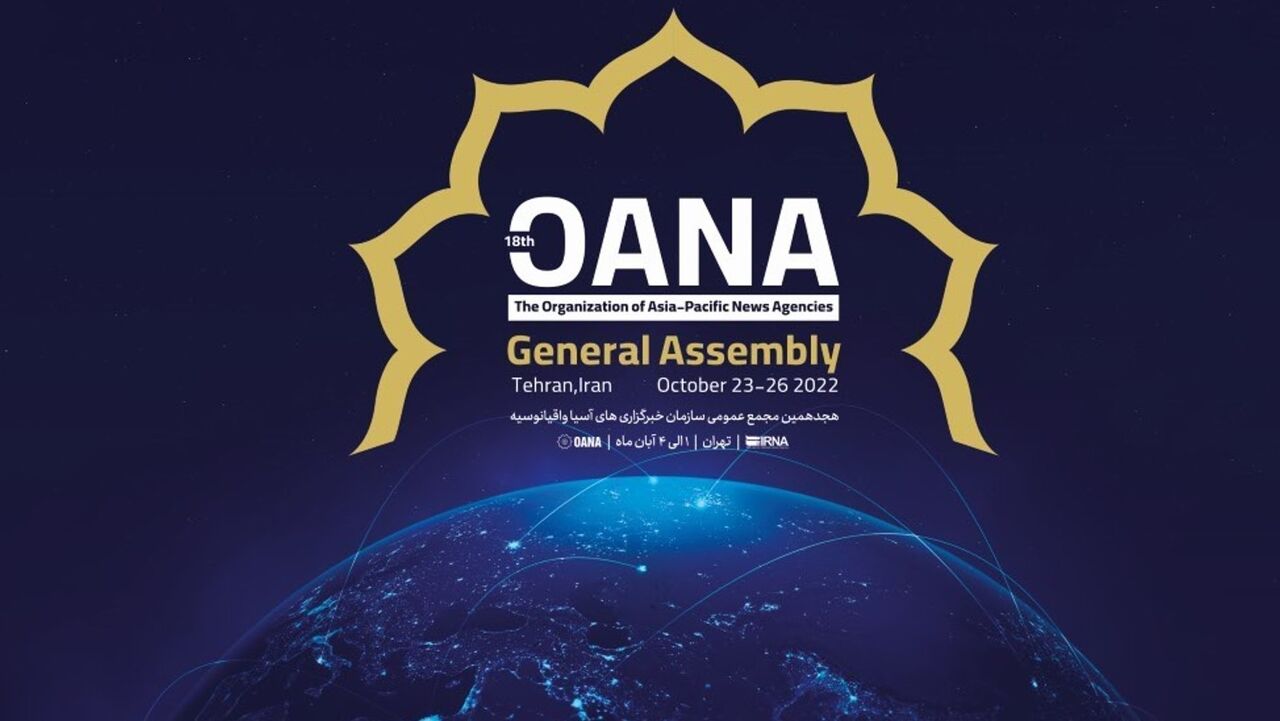 18th general assembly of OANA in Tehran 