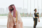 سفر محمد بن سلمان به اجلاس اتحادیه عرب لغو شد  