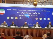 Perspektif ve Fırsatşar konulu İran ve IORA Toplantısı başladı