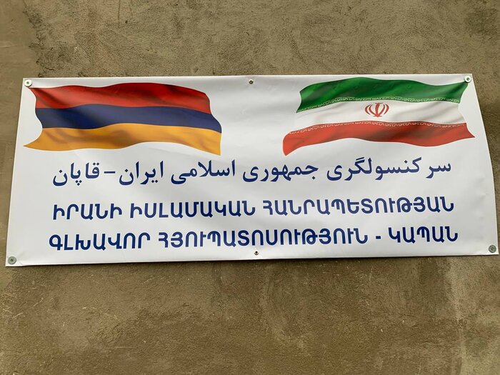 بحران باکو - ایروان و تنها راه عبور از آن / خط قرمز ایران در جغرافیای قفقاز چیست؟ 5