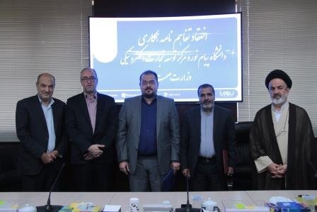 ۱۲۳۰ هزار میلیارد تومان حجم تجارت الکترونیک ایران در سال ۱۴۰۰