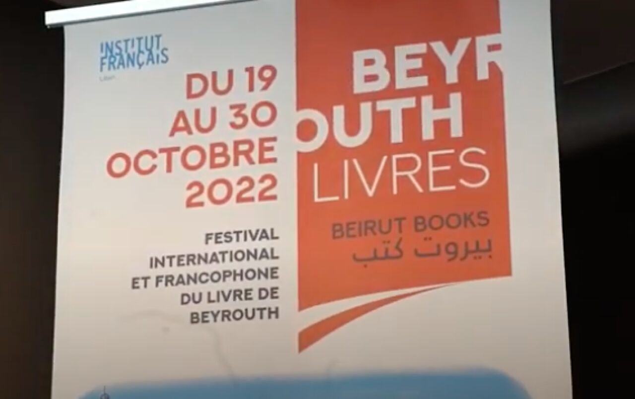 Les maisons d’Editions françaises accusées de sionisme chassées du festival du livre de Beyrouth