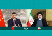 Raisi fordert den Ausbau der Beziehungen zwischen China und Iran auf der Grundlage gegenseitigen Respekts