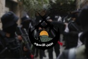 عرين الاسود تستهدف قوات الاحتلال في نابلس