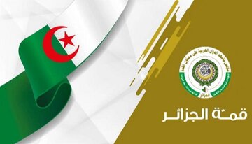 سران ۶ کشور عرب در اجلاس الجزایر شرکت نمی کنند