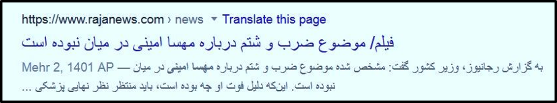 تحلیل مضمون پویش توئیتری «برای» / یک میلیون توئیت در ۱۵ روز!