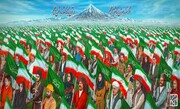 «ایران یکپارچه» در میدان ولی‌عصر(عج) به نمایش گذاشته شد