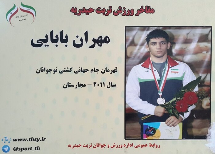 ورزش قهرمانی تربت حیدریه و ضرورت سرمایه گذاری حامیان مالی