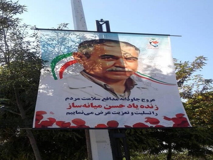 نزد نسل سلامت؛ سنگینی حقالناس با قرآن حل نمیشود