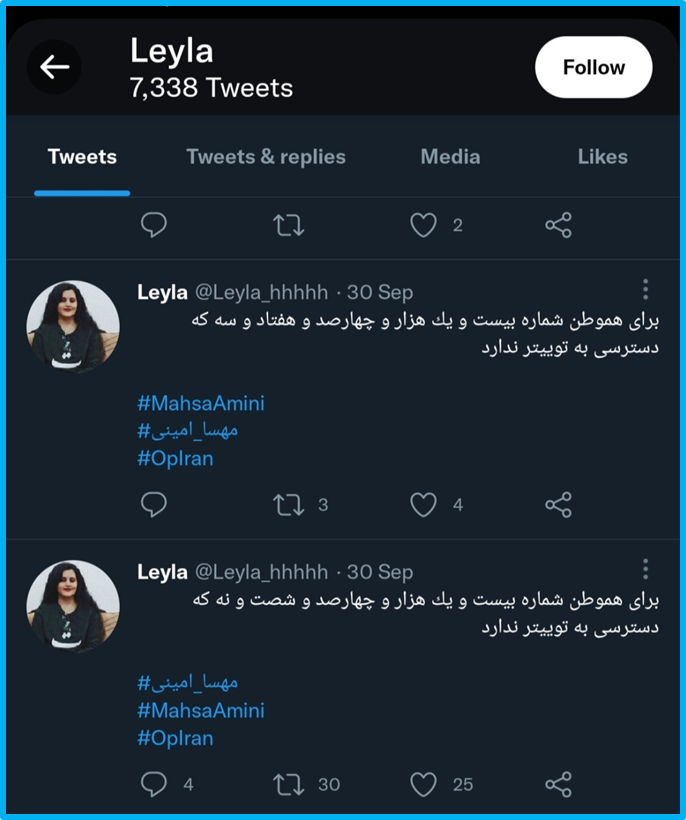 تحلیل مضمون پویش توئیتری «برای» / یک میلیون توئیت در ۱۵ روز!