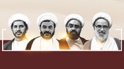 علمای محبوس در زندان‌های بحرین: امیدواریم پاپ سخن حق بگوید