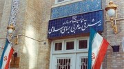 یورپی یونین کے متعدد اہلکاروں اور اداروں پر پابندی سے متعلق ایران کا بیان