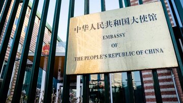 ادعای هلند مبنی بر وجود ایستگاه‌های مخفی چین برای کنترل مخالفین