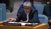 سفير ايران لدى الامم المتحدة: لم نزود ايا من طرفي حرب اوكرانيا بأي سلاح