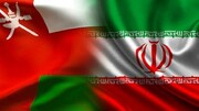 پیش بینی افزایش حجم مبادلات تجاری ایران و عمان تا ۱.۵ میلیارد دلار 