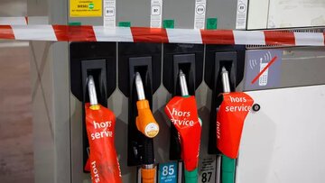 فرانسه و ادامه تعطیلی ۱۰ درصد پمپ بنزین ها