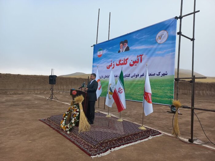 عملیات اجرایی « نخستین شهرک افزودنیهای غذایی کشور » در هشترود آغاز شد