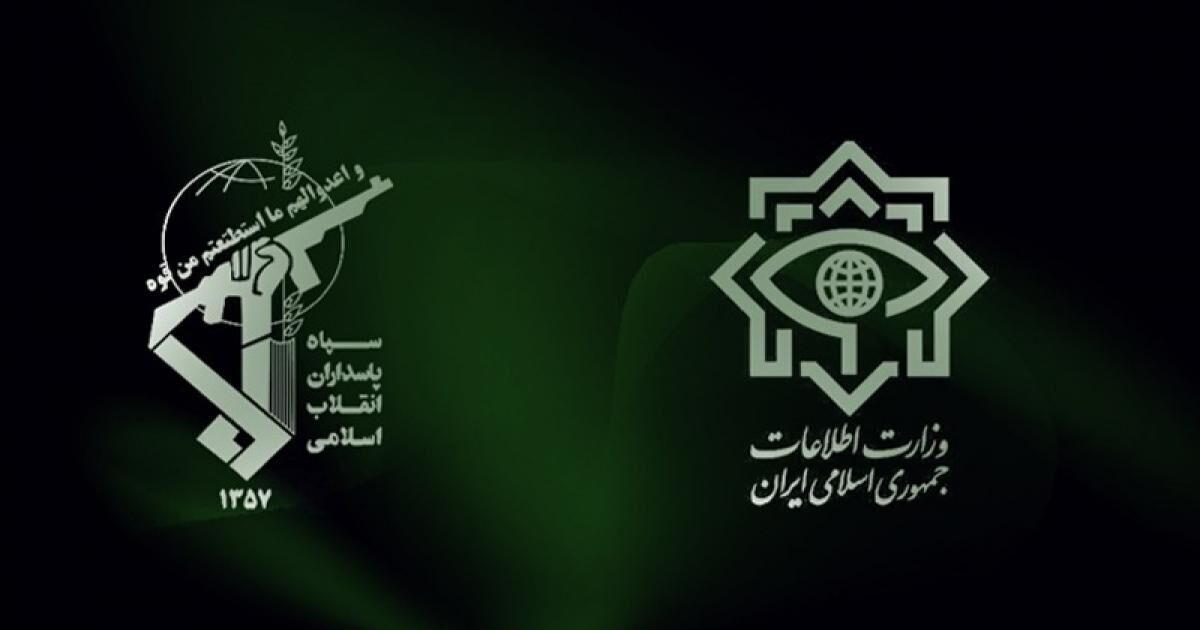 وزارة الامن واستخبارات الحرس الثوري تصدران بيانا مشتركا حول الاحداث الاخيرة وزارة الامن واستخبارات الحرس الثوري تصدران بيانا مشتركا حول الاحداث الاخيرة